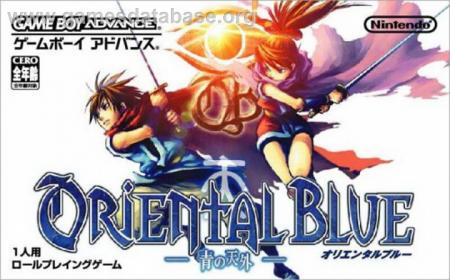 Cover Oriental Blue - Ao no Tengai for Game Boy Advance